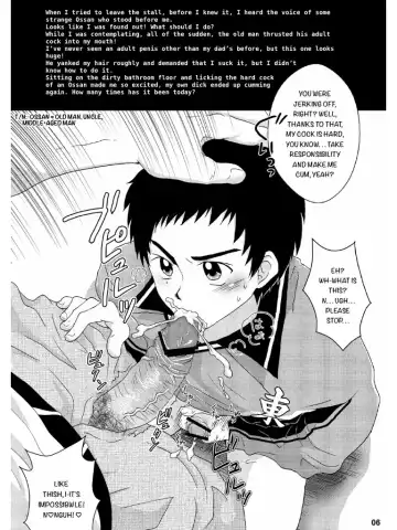 [Kanbe Chuji] Eki no Toilet de Mitsukacchatta Fhentai - Page 5