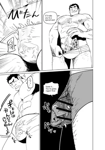 Muteki no Shishido wa Chiisaku Sarete mo Zettai ni Makenai! - The Shrunken Fighter will never be beaten! Fhentai - Page 17
