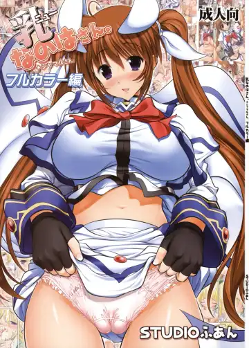 Read [Raidon] New Nanoha-san. + Shamal-san Fullcolor Hen - Fhentai
