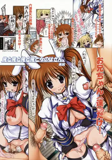 [Raidon] New Nanoha-san. + Shamal-san Fullcolor Hen Fhentai - Page 2