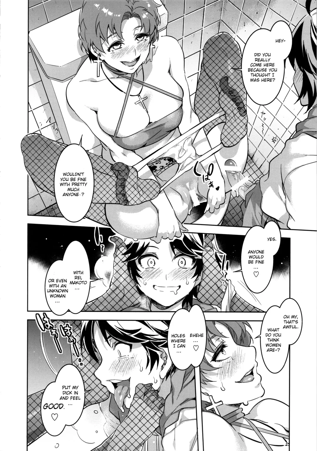 [Mizuryu Kei] MERCURY SHADOW Soushuuhen+α Fhentai - Page 12