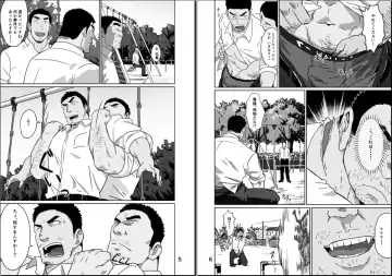 [Ruizu] Ryman Hero Fhentai - Page 3