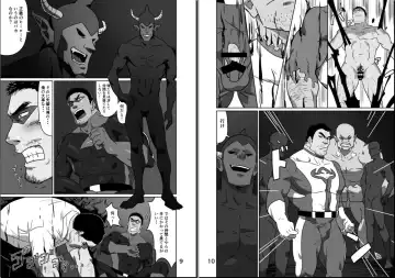 [Ruizu] Ryman Hero Fhentai - Page 5