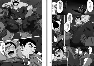 [Ruizu] Ryman Hero Fhentai - Page 6