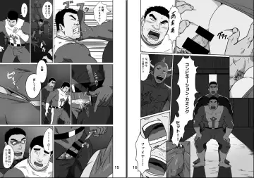 [Ruizu] Ryman Hero Fhentai - Page 8