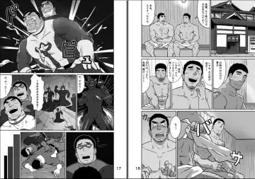 [Ruizu] Ryman Hero Fhentai - Page 9