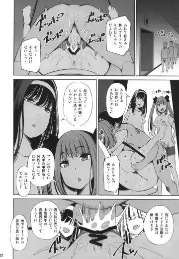 [Maihara Matsuge] Mechasukoyamieigyo Fhentai - Page 21