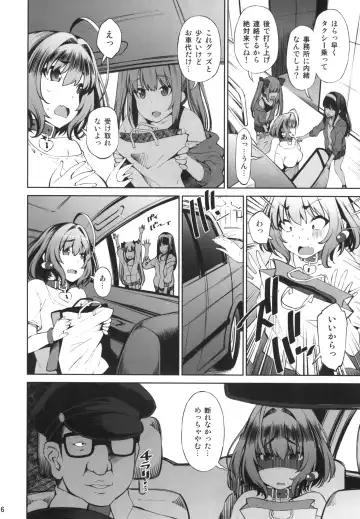 [Maihara Matsuge] Mechasukoyamieigyo Fhentai - Page 5