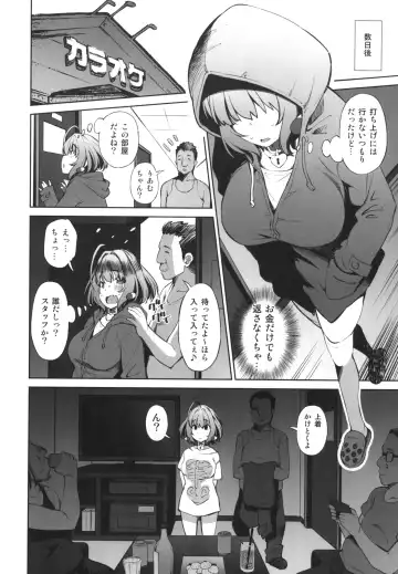 [Maihara Matsuge] Mechasukoyamieigyo Fhentai - Page 7