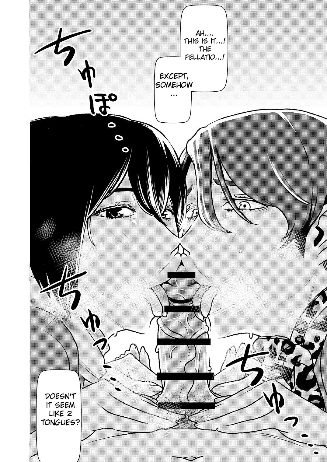 [Sasaki Yuuhei] Maso Gui Men's Esthe 2 | Masochist-devouring Aesthetic Salon 2 Fhentai - Page 3