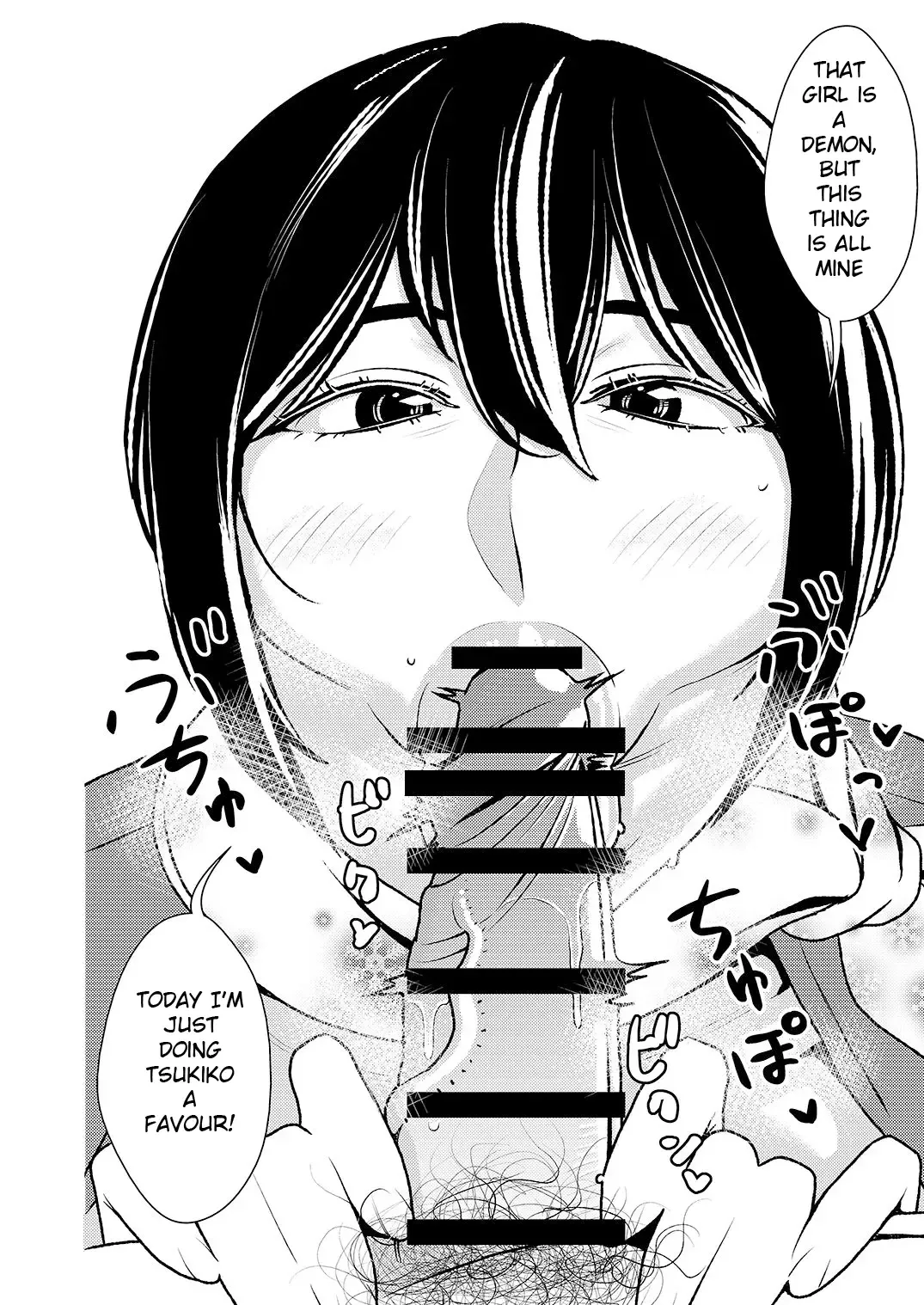 [Sasaki Yuuhei] Maso Gui Men's Esthe 2 | Masochist-devouring Aesthetic Salon 2 Fhentai - Page 5