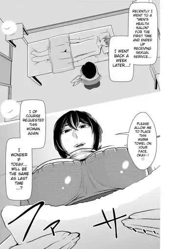 [Sasaki Yuuhei] Maso Gui Men's Esthe 2 | Masochist-devouring Aesthetic Salon 2 Fhentai - Page 2