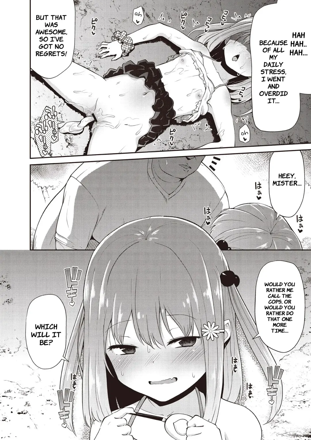 Mesugaki Wakarase Goudou | Putting Slutty Brats in Their Place: an Anthology Fhentai - Page 44