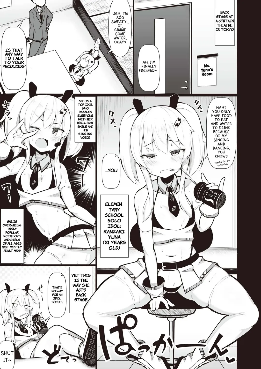 Mesugaki Wakarase Goudou | Putting Slutty Brats in Their Place: an Anthology Fhentai - Page 45