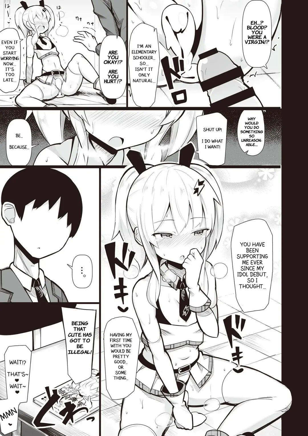 Mesugaki Wakarase Goudou | Putting Slutty Brats in Their Place: an Anthology Fhentai - Page 51