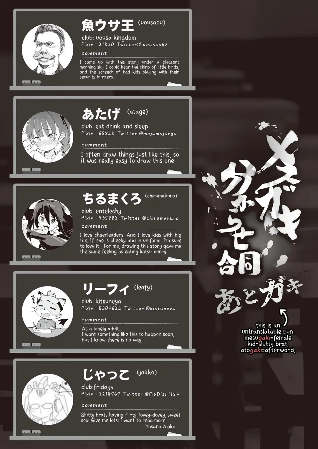 Mesugaki Wakarase Goudou | Putting Slutty Brats in Their Place: an Anthology Fhentai - Page 55