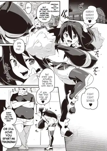 Mesugaki Wakarase Goudou | Putting Slutty Brats in Their Place: an Anthology Fhentai - Page 25