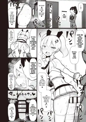 Mesugaki Wakarase Goudou | Putting Slutty Brats in Their Place: an Anthology Fhentai - Page 52