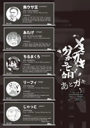 Mesugaki Wakarase Goudou | Putting Slutty Brats in Their Place: an Anthology Fhentai - Page 55