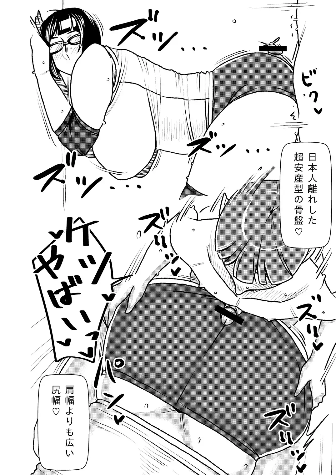 [Sasaki Yuuhei] Dekakute Eroi Boku no Imouto Fhentai - Page 9