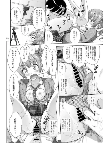 [Malcorond] Seishidouin no Oshigoto Fhentai - Page 19