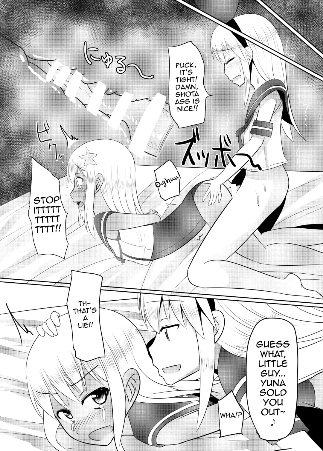 [Kanimaru] Shimakaze-kun no Natsuyasumi Fhentai - Page 31