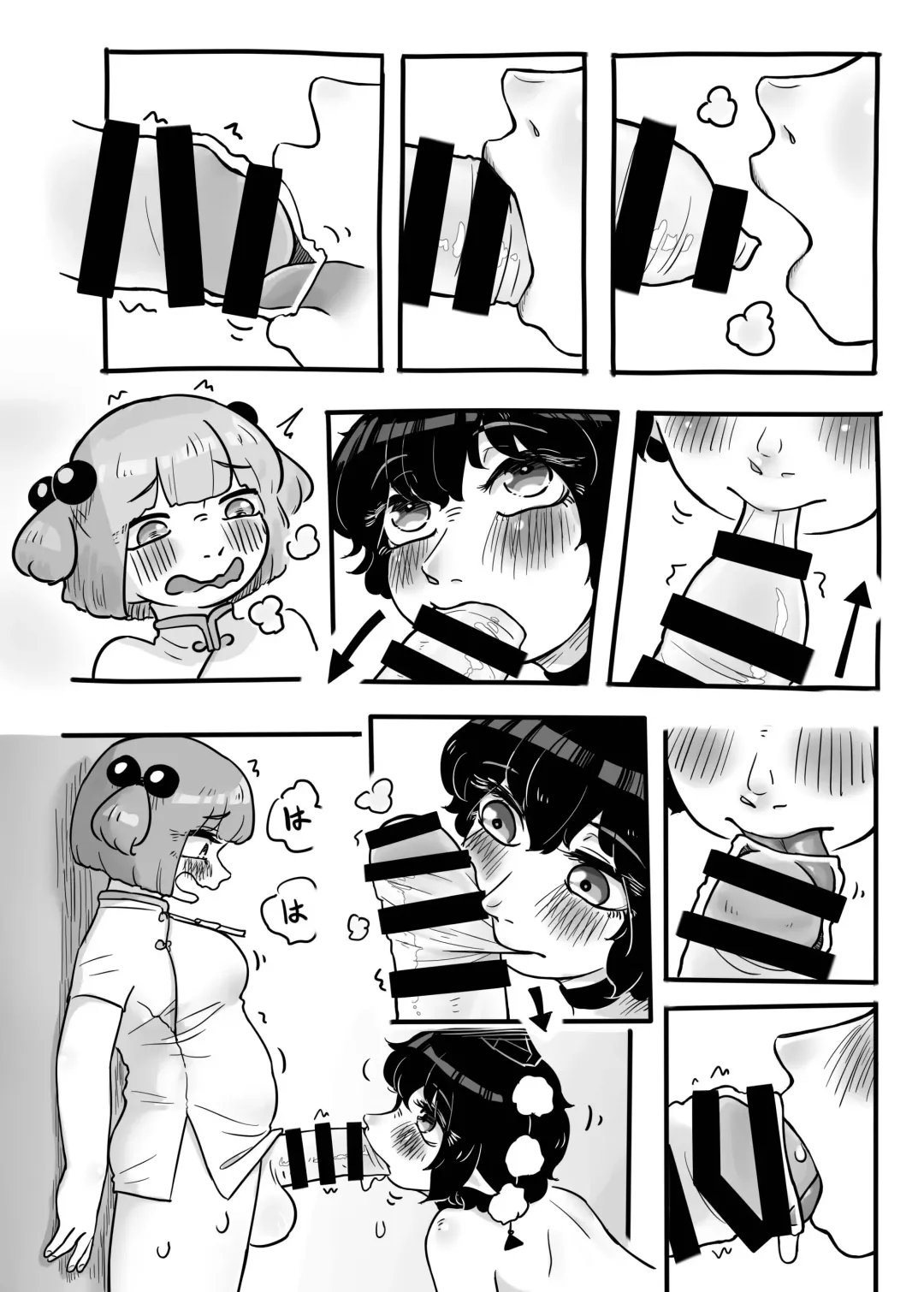 [Frogsnake] Hatarake, Nitori-chan! Fhentai - Page 27