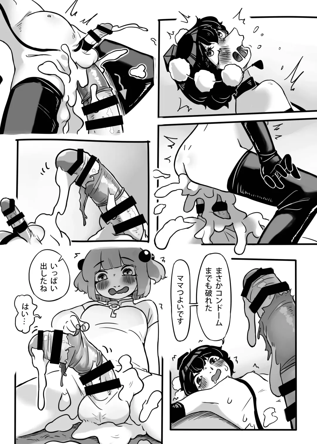 [Frogsnake] Hatarake, Nitori-chan! Fhentai - Page 36