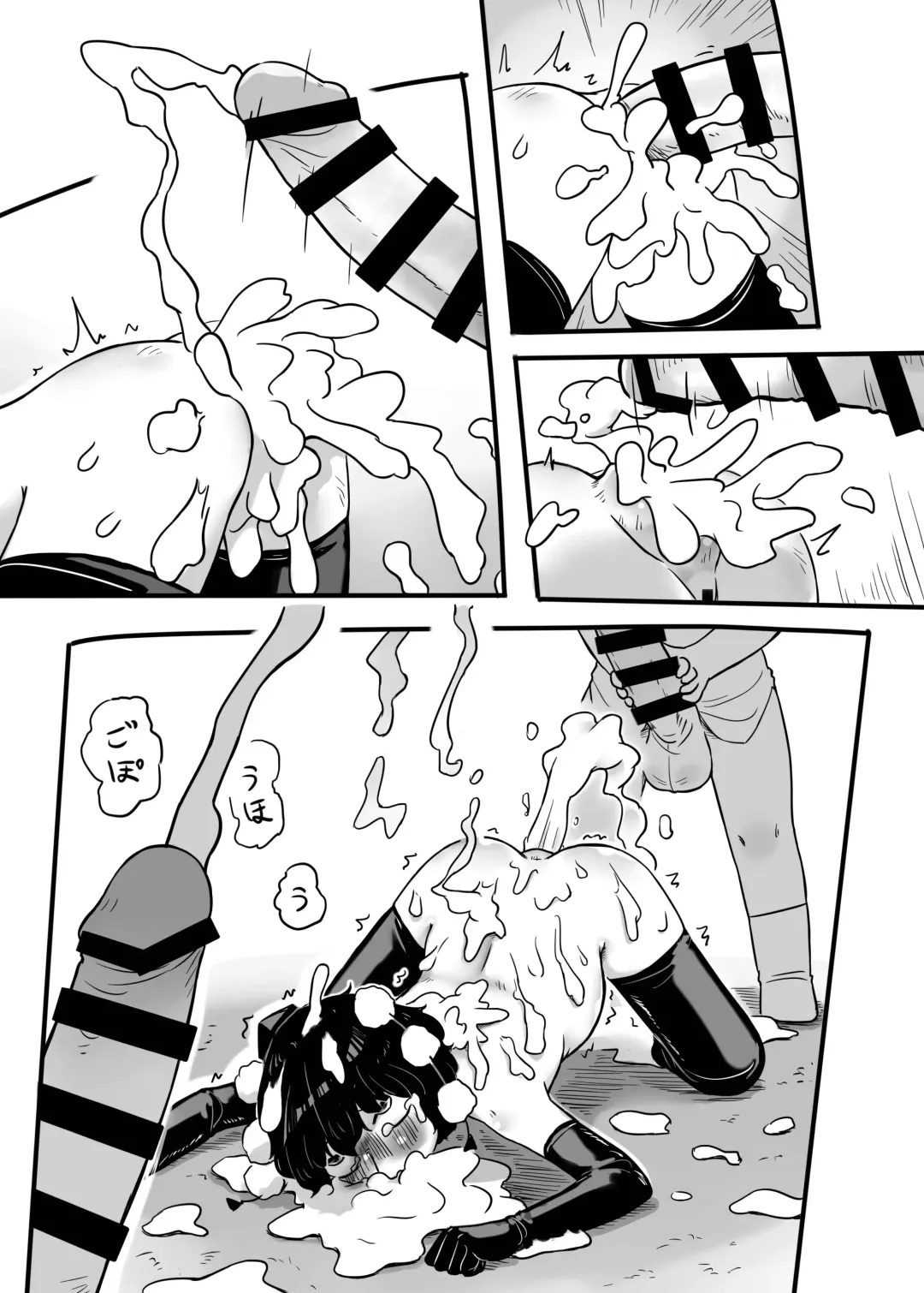 [Frogsnake] Hatarake, Nitori-chan! Fhentai - Page 44