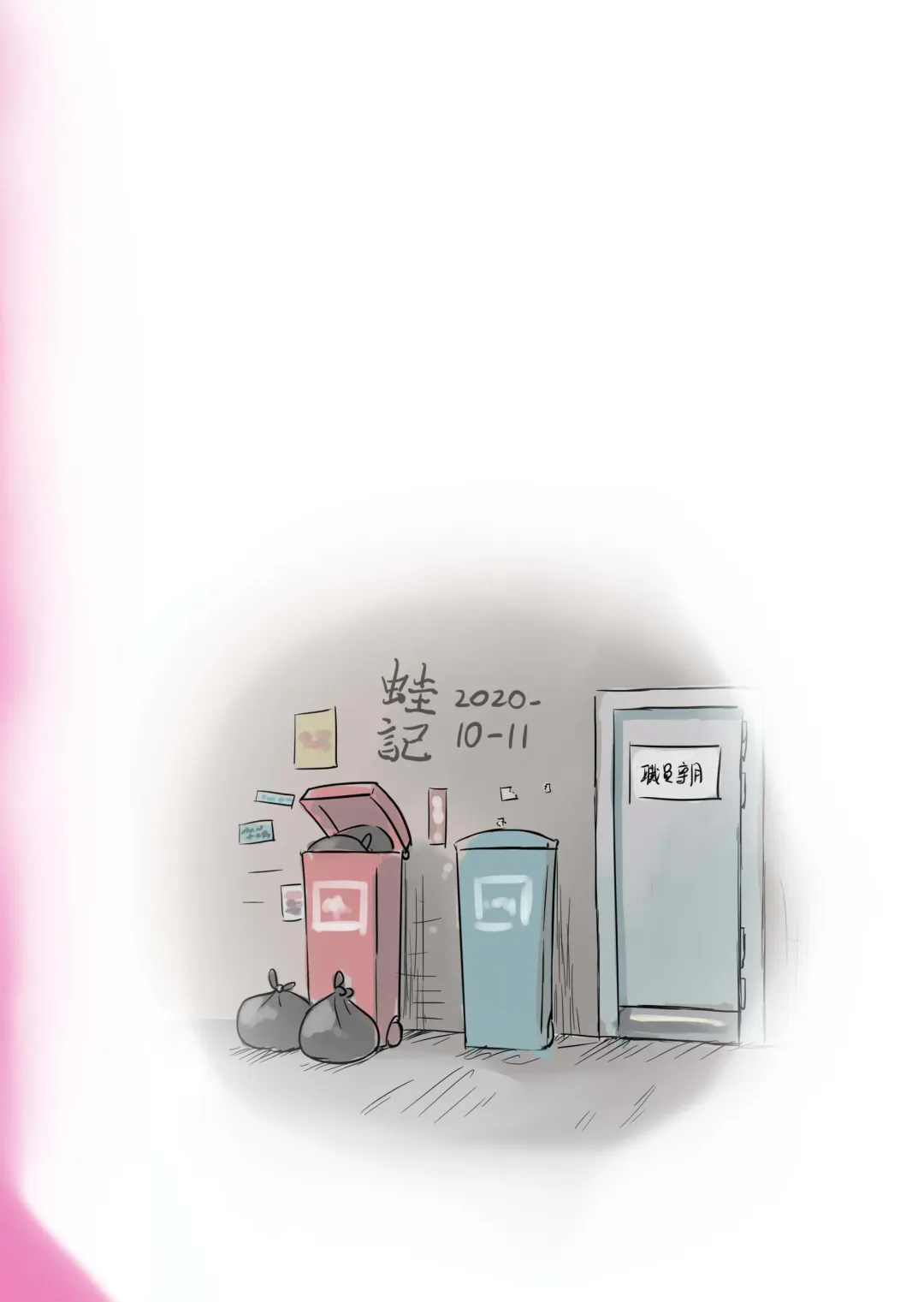 [Frogsnake] Hatarake, Nitori-chan! Fhentai - Page 62