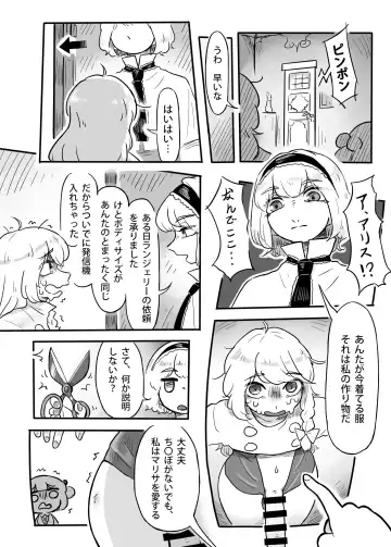 [Frogsnake] Hatarake, Nitori-chan! Fhentai - Page 19