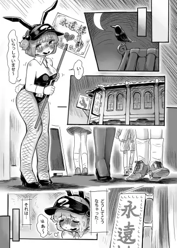 [Frogsnake] Hatarake, Nitori-chan! Fhentai - Page 2