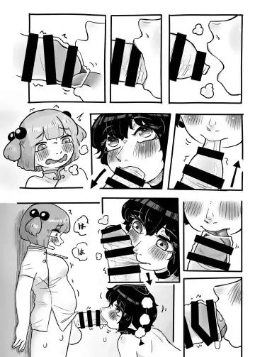[Frogsnake] Hatarake, Nitori-chan! Fhentai - Page 27
