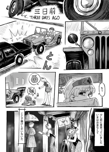 [Frogsnake] Hatarake, Nitori-chan! Fhentai - Page 3