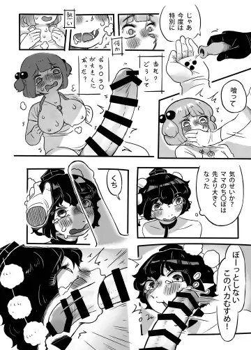 [Frogsnake] Hatarake, Nitori-chan! Fhentai - Page 39