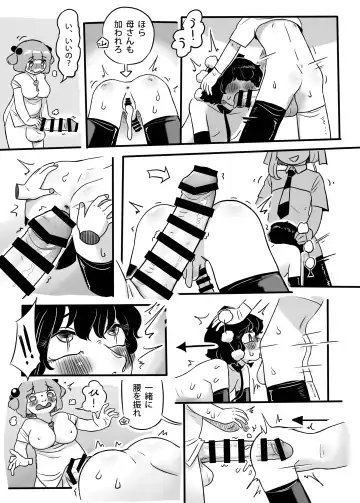 [Frogsnake] Hatarake, Nitori-chan! Fhentai - Page 40