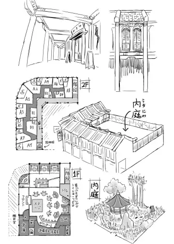 [Frogsnake] Hatarake, Nitori-chan! Fhentai - Page 58