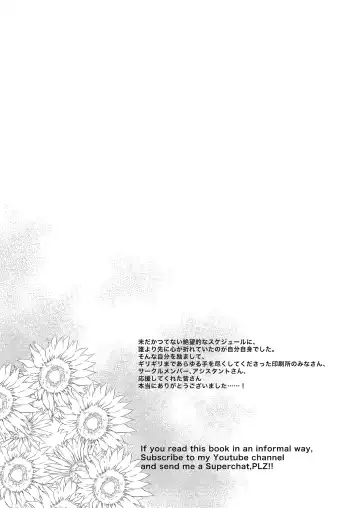 [Pochi.] Ane Naru Mono 11 Fhentai - Page 25