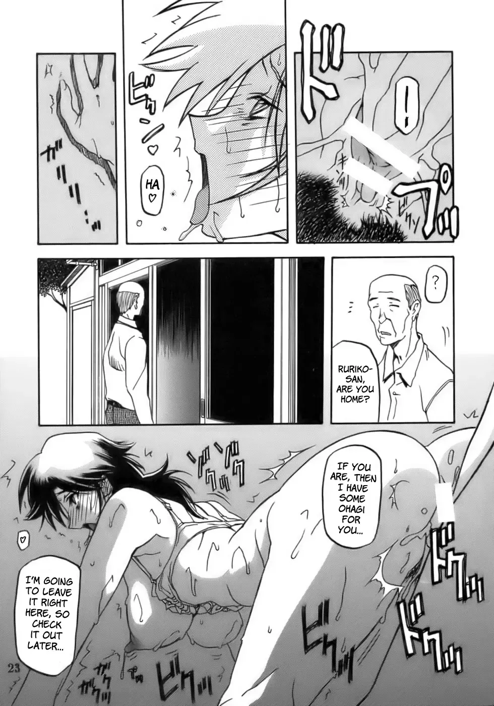 [Sanbun Kyoden] Ruriiro no Sora - Jou-Chuu | Azure Sky Vol 2 Fhentai - Page 23