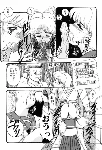 [Nakanoo Kei] Kimagure na Tenshi-tachi Fhentai - Page 10