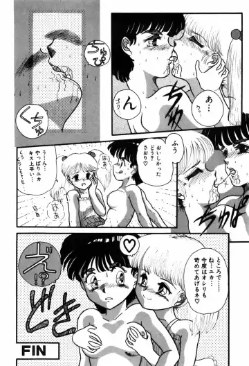 [Nakanoo Kei] Kimagure na Tenshi-tachi Fhentai - Page 44