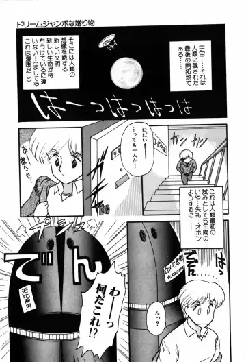 [Nakanoo Kei] Kimagure na Tenshi-tachi Fhentai - Page 75