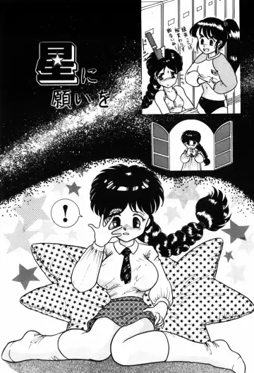 [Nakanoo Kei] Kimagure na Tenshi-tachi Fhentai - Page 89