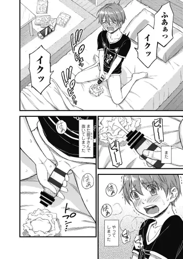 [Higashino Mikan] Oppai na Natsuyasumi Soushuuhen Fhentai - Page 3