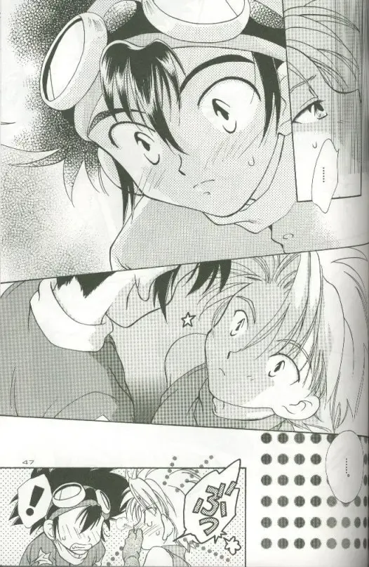 [Saitoh Maho] Cyber Frontier Fhentai - Page 45