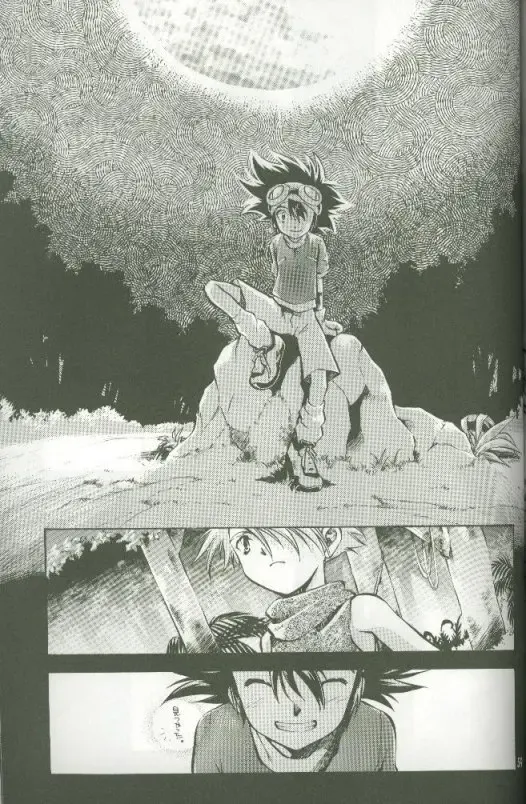 [Saitoh Maho] Cyber Frontier Fhentai - Page 57