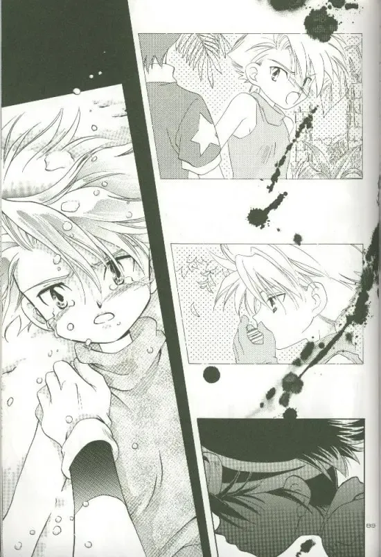 [Saitoh Maho] Cyber Frontier Fhentai - Page 87