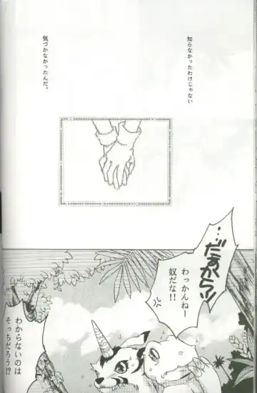 [Saitoh Maho] Cyber Frontier Fhentai - Page 12