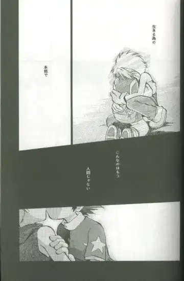 [Saitoh Maho] Cyber Frontier Fhentai - Page 21