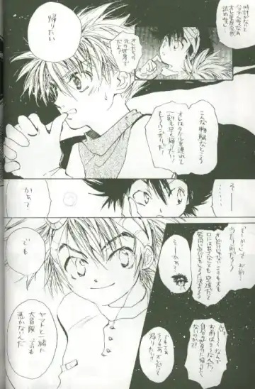 [Saitoh Maho] Cyber Frontier Fhentai - Page 30